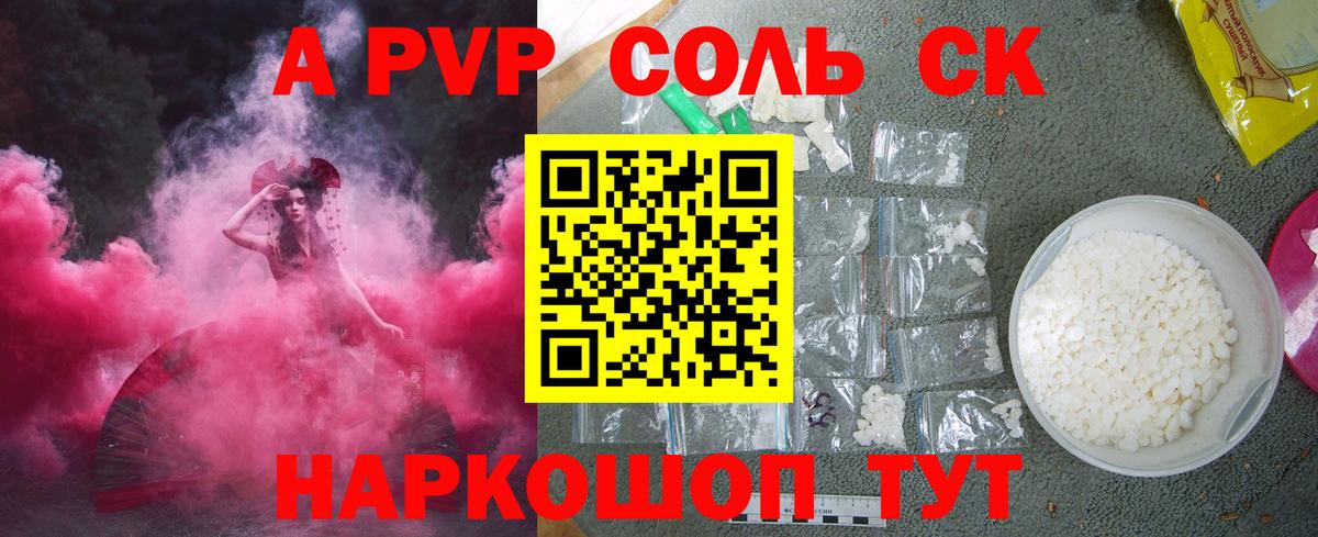 Приморско-Ахтарск  Альфа ПВП  Вход с VPN  Альфа ПВП СК КРИС  Альфа ПВП СК КРИС  Альфа ПВП СК КРИС 