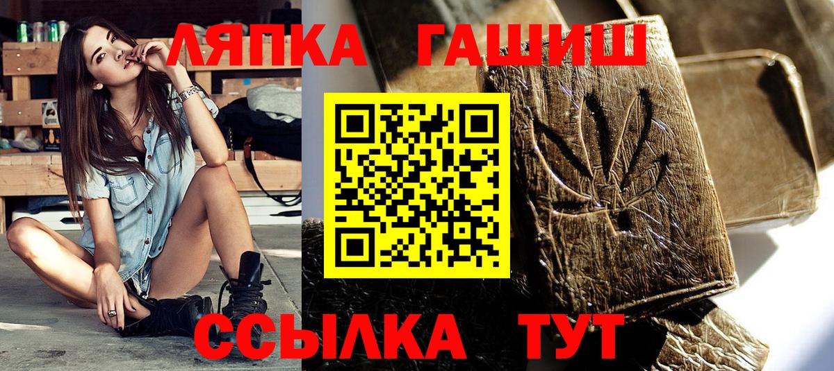 Гашиш VHQ Приморско-Ахтарск
