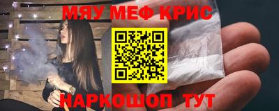 бутират Первоуральск