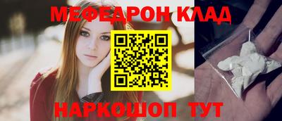 бутират Первоуральск