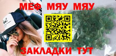 таблы Пенза
