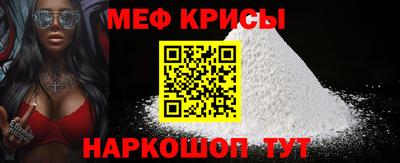 бутират Первоуральск