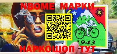 таблы Пенза