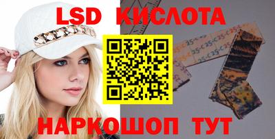 гашишное масло Пугачёв
