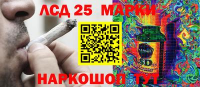дмт Партизанск