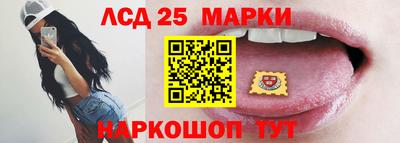 бутират Первоуральск