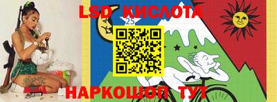 бутират Первоуральск