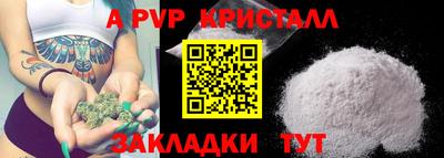 бутират Первоуральск
