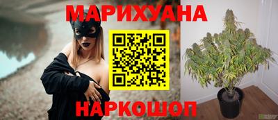 бутират Первоуральск