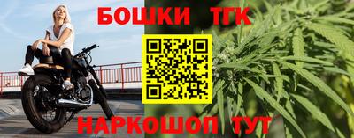 бутират Первоуральск