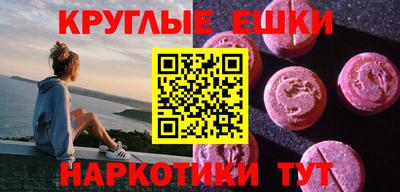 бутират Первоуральск