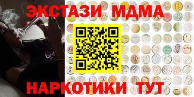 бутират Первоуральск