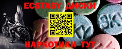 таблы Пенза