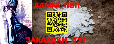бутират Первоуральск