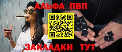 таблы Пенза