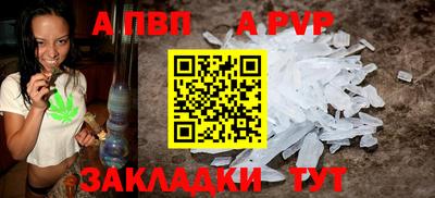 таблы Пенза