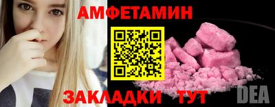 дмт Партизанск