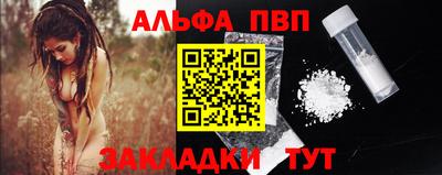 таблы Пенза