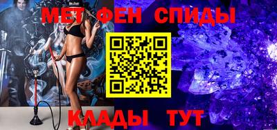 спайс Пушкино