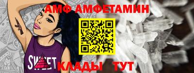 таблы Пенза