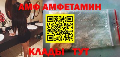 таблы Пенза