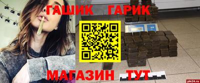 таблы Пенза