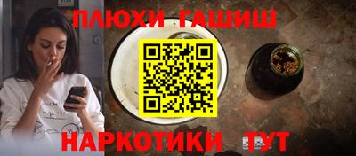 таблы Пенза