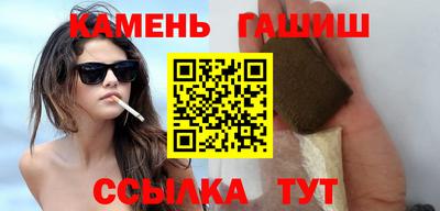 бутират Первоуральск