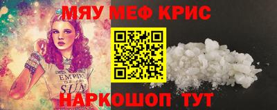 бутират Первоуральск