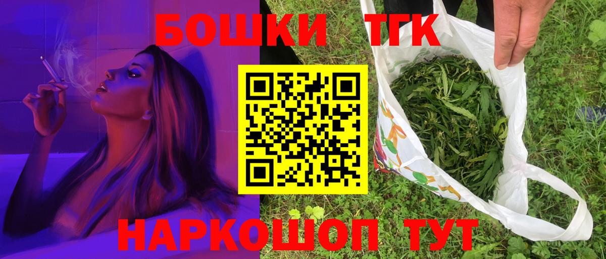 Канабис сатива  Марихуана White Widow  Вход с VPN  Приморско-Ахтарск  МАРИХУАНА LSD WEED 